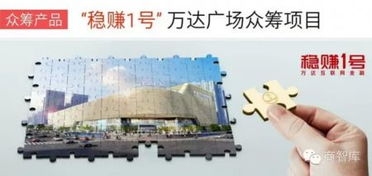 細(xì)數(shù)2015商業(yè)地產(chǎn)12大關(guān)鍵詞 一切只為吸客留客，擁抱互聯(lián)網(wǎng)銷售新浪潮