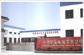 泰州印染機械技術開發 創新驅動與產業升級之路